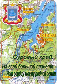 карта района, 56кб